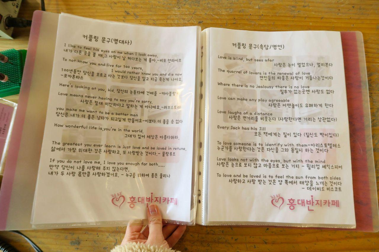 韓国　韓国旅行　旅行　ソウル　ソウル旅行　観光　ソウル観光　韓国観光　ホンデ　弘大　ショッピング　カフェ　指輪　指輪作り　体験　カップル　カップルリング　リング　お揃い　手作り